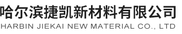 浙江彩蝶實(shí)業(yè)股份有限公司